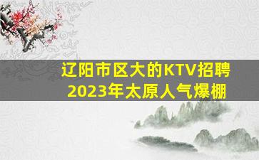 芜湖酒吧招聘